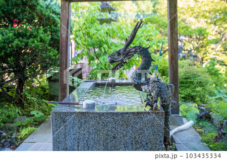 瑞峯寺 手水舎 古峰原街道 鹿沼市 瑞峯寺 手水舎 古峰原街道 鹿沼市 103435334