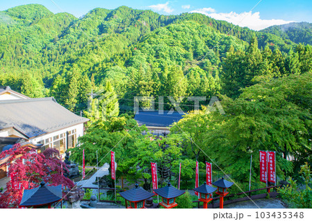 瑞峯寺 境内からの風景 古峰原街道 鹿沼市 瑞峯寺 境内からの風景 古峰原街道 鹿沼市 103435348