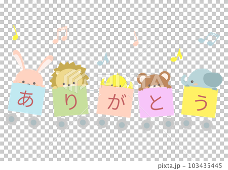 Illustration of an animal with the image of a celebration Illustration of an animal with the image of a celebration 103435445