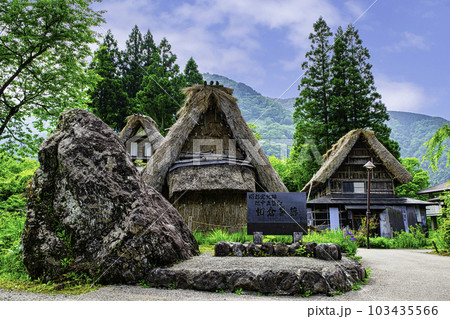 富山県　五箇山　相倉合掌造り集落　原始合掌造り・三郎（旧岩本家）　世界遺産 103435566
