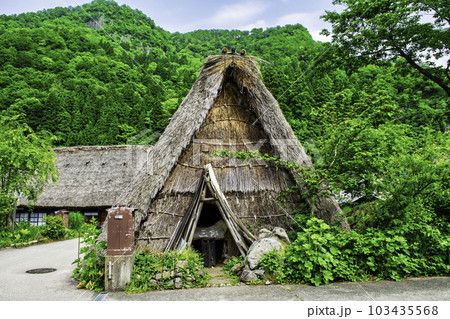 富山県 五箇山 相倉合掌造り集落 原始合掌造り・三郎(旧岩本家) 世界遺産 富山県 五箇山 相倉合掌造り集落 原始合掌造り・三郎(旧岩本家) 世界遺産 103435568