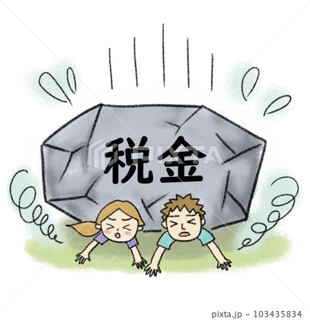 家計に大打撃 重い税金 イラスト 家計に大打撃 重い税金 イラスト 103435834