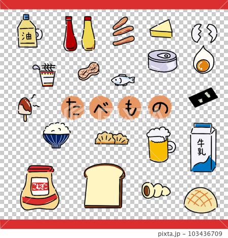 Loose hand drawn touch food set 103436709