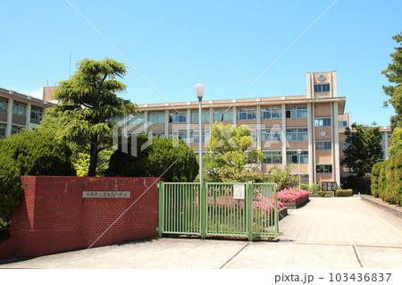 大阪府立豊島高等学校 大阪府立豊島高等学校 103436837