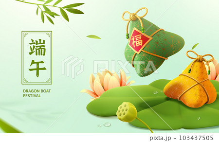 Sachets on lotus leaf poster 103437505