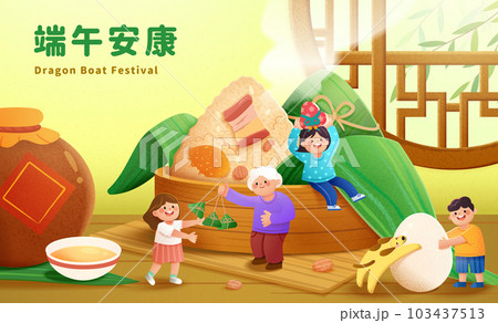 Family and zongzi duanwu poster 103437513