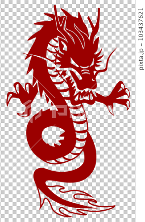 赤い龍のシルエットのイラスト素材 [103437621] - PIXTA