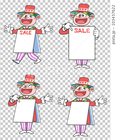 夾心人-套裝 103437622