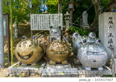 《福岡県》こがえる寺 真言宗 御室派 瑠璃山 正法寺 103437907