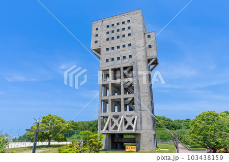 《福岡県》旧志免鉱業所竪坑櫓 《福岡県》旧志免鉱業所竪坑櫓 103438159