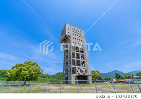 《福岡県》旧志免鉱業所竪坑櫓 《福岡県》旧志免鉱業所竪坑櫓 103438170