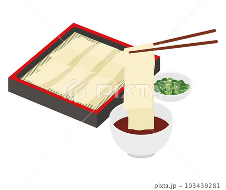 ひもかわうどんのイラスト ひもかわうどんのイラスト 103439281