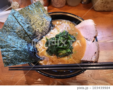 六角橋にある家系ラーメン店「末廣家」のラーメン 103439984
