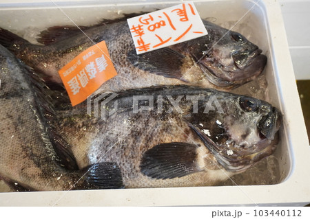 「魚市場（ソイ）」 103440112