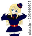 人形みたいな女の子 103440605