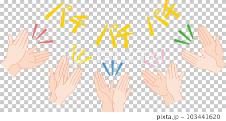 拍手_劈啪聲_套裝_5拍手_帶字母-插圖素材 [103441620] - PIXTA圖庫