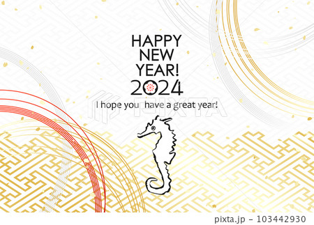 2024年 辰年の年賀状 金白の和紙と水引の飾り 2024年 辰年の年賀状 金白の和紙と水引の飾り 103442930