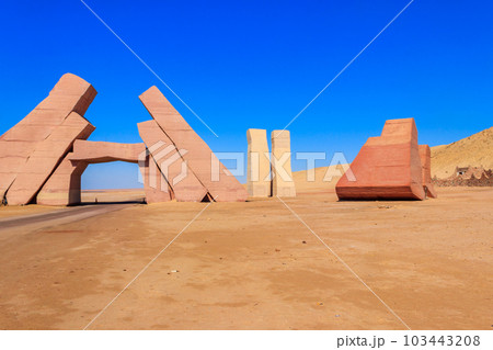 Gate of Allah in Ras Mohammed national park, Sinai peninsula in Egypt Gate of Allah in Ras Mohammed national park, Sinai peninsula in Egypt 103443208