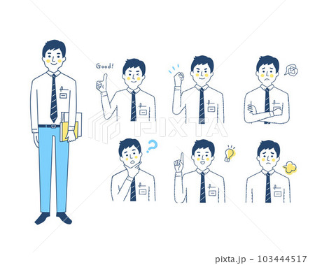 男性の表情-A　バリエーションセット 103444517