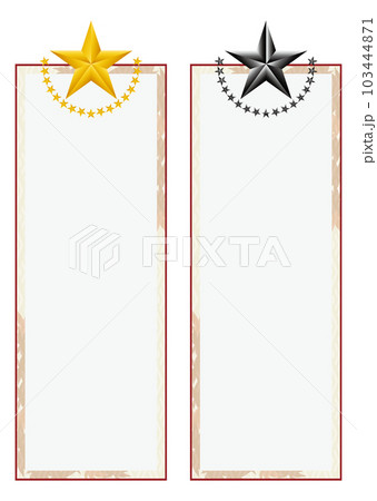 短冊 短冊 103444871