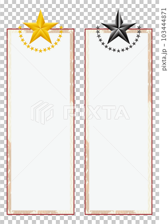 短冊 短冊 103444871