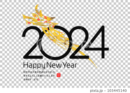 2024年新年賀卡 103445140