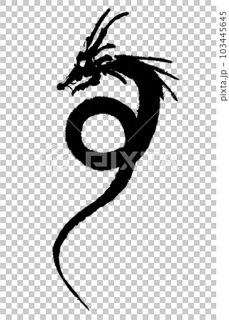 龍 竜 イラスト アイコン 白黒 シルエット dragon 年賀状 2014 令和6年 書 103445645