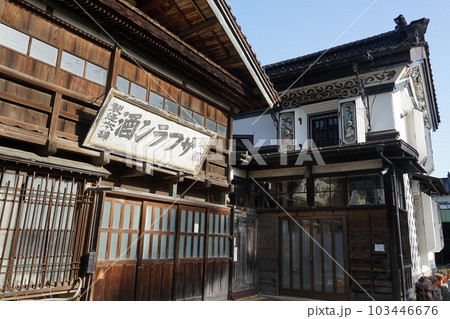 摂田屋6番街 発酵ミュージアム・米蔵（新潟県長岡市摂田屋） 103446676