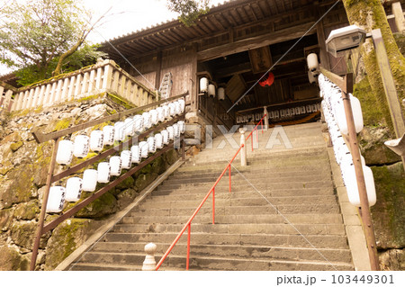 桃太郎伝説の地「吉備津神社」 in 岡山県岡山市 103449301