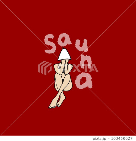 恥ずかしがりなサウナー女子10 103450627