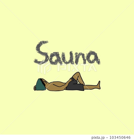 ととのいすぎたサウナー2 ととのいすぎたサウナー2 103450646