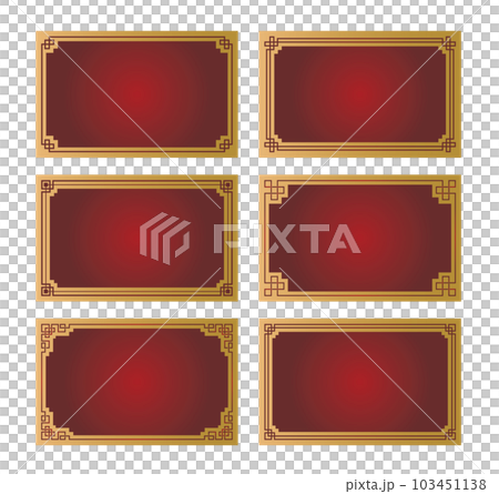 Chinese style background frame border background set Chinese style background frame border background set 103451138