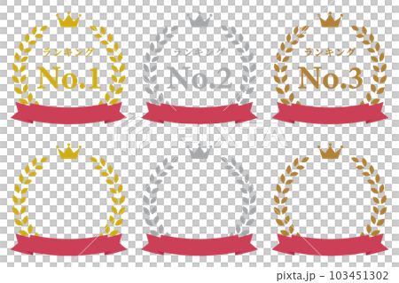 金色、銀色、銅色の月桂冠のシンプルなランキングアイコンのイラストセット（リボン付き） 103451302