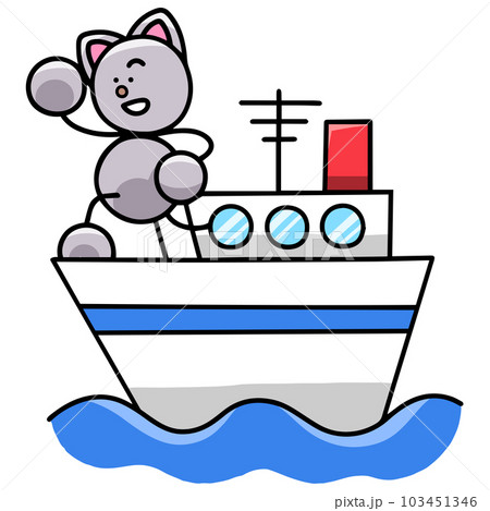船に乗るにゃんまるのイラスト　猫 103451346
