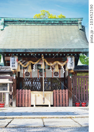 若宮八幡宮(陶器神社)京都市東山区 若宮八幡宮(陶器神社)京都市東山区 103452590