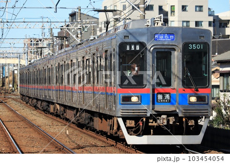 京成線 3500形 京成線 3500形 103454054