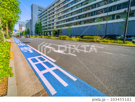 日本の東京都市景観 初真夏日…自転車専用レーン(奥は東京国際フォーラム西の交差点)=5月17日 日本の東京都市景観 初真夏日…自転車専用レーン(奥は東京国際フォーラム西の交差点)=5月17日 103455181
