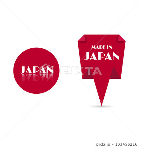 Made in Japan label set, vector illustration.のイラスト素材 [103456216] - PIXTA