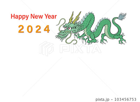 2024年 辰年 年賀状テンプレート　英語　龍のイラスト 103456753