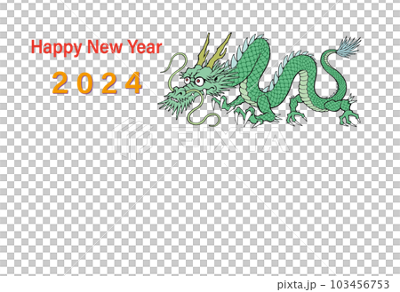 2024年 辰年 年賀状テンプレート　英語　龍のイラスト 103456753