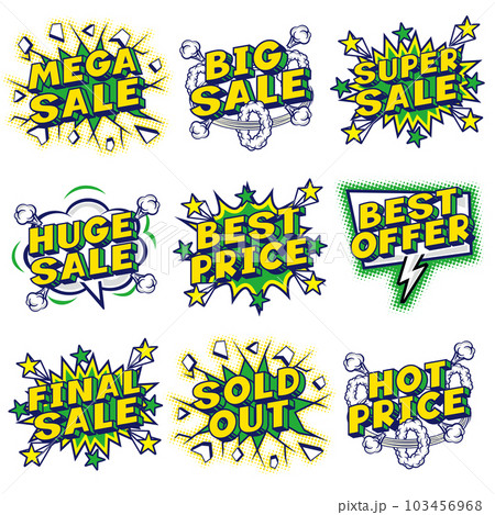 アメコミ風吹き出し英文のセールのPOPセット アメコミ風吹き出し英文のセールのPOPセット 103456968