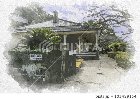 水彩画風　長崎　東山手十二番館　長崎県長崎市 103459154