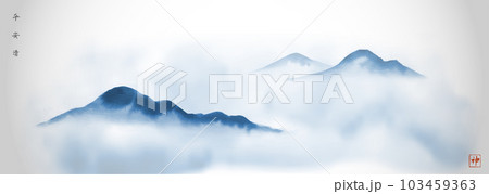 Minimalist ink wash painting with blue mountains in fog. Panoramic landscape in traditional oriental ink painting sumi-e, u-sin, go-hua style. Hieroglyphs - peace, tranquility, clarity, spirit 103459363