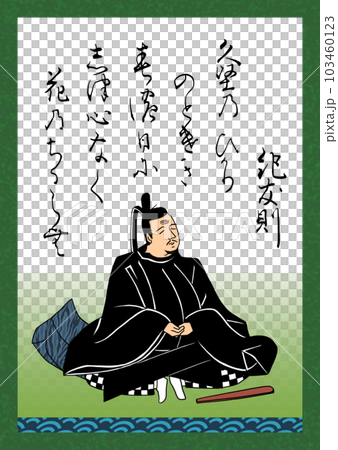 Hyakunin Isshu Song 編號 33 Ki Tomonori Hyakunin Isshu Song 編號 33 Ki Tomonori 103460123