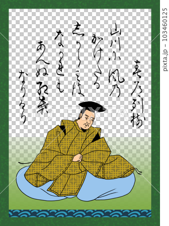 百人一首 歌番号32 春道列樹 百人一首 歌番号32 春道列樹 103460125