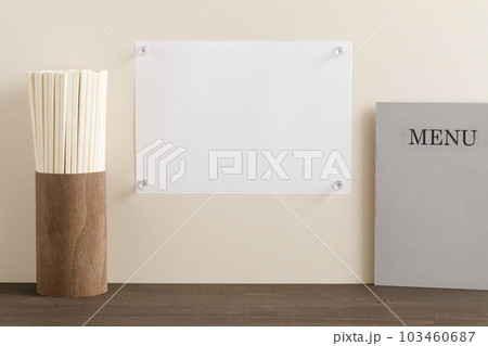 飲食店の張り紙イメージ 飲食店の張り紙イメージ 103460687