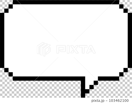 8bit retro game pixel speech bubble balloon icon sticker memo keyword planner text box banner, flat png transparent element design 8bit retro game pixel speech bubble balloon icon sticker memo keyword planner text box banner, flat png transparent element design 103462100