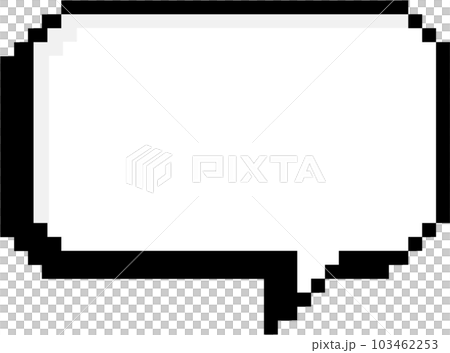8bit retro game pixel speech bubble balloon icon sticker memo keyword planner text box banner, flat png transparent element design 103462253