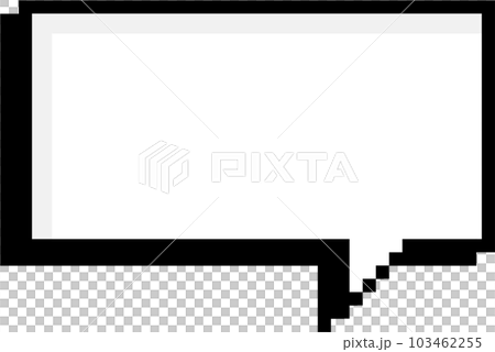 8bit retro game pixel speech bubble balloon icon sticker memo keyword planner text box banner, flat png transparent element design 103462255