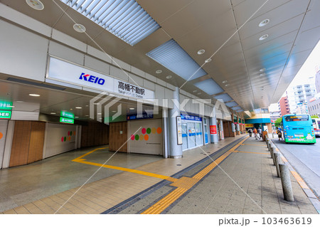 東京 日野市 京王線 高幡不動駅 南口 東京 日野市 京王線 高幡不動駅 南口 103463619